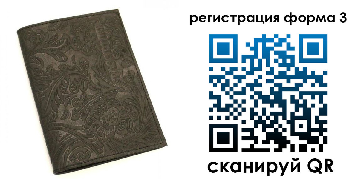 пропишу в квартире в Рыбном