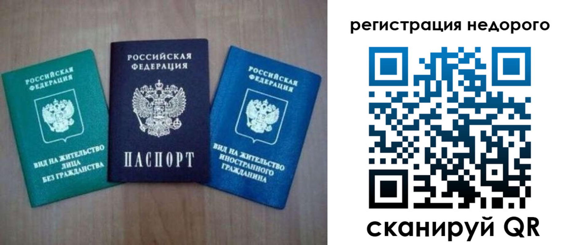 регистрация для школы в Рыбном